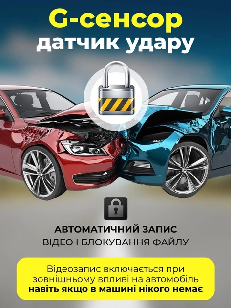 G-сенсор датчик удару C309